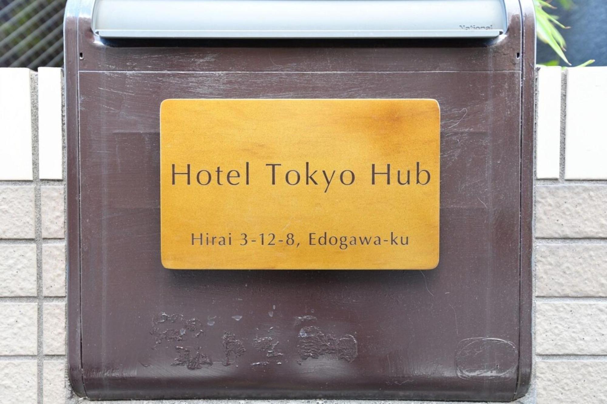 Hotel Tokyo Hub - Vacation Stay 27694V エクステリア 写真