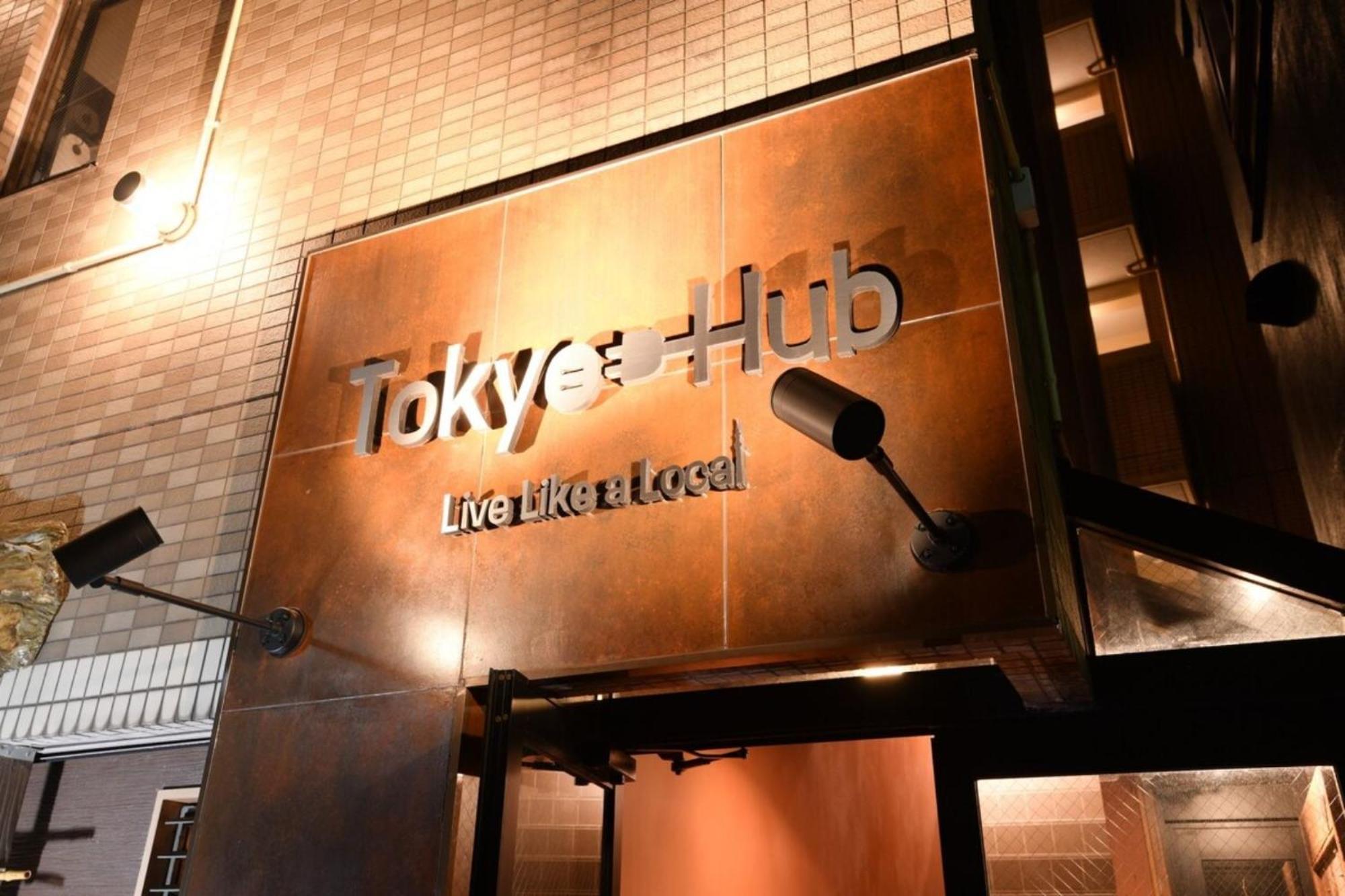Hotel Tokyo Hub - Vacation Stay 27694V エクステリア 写真