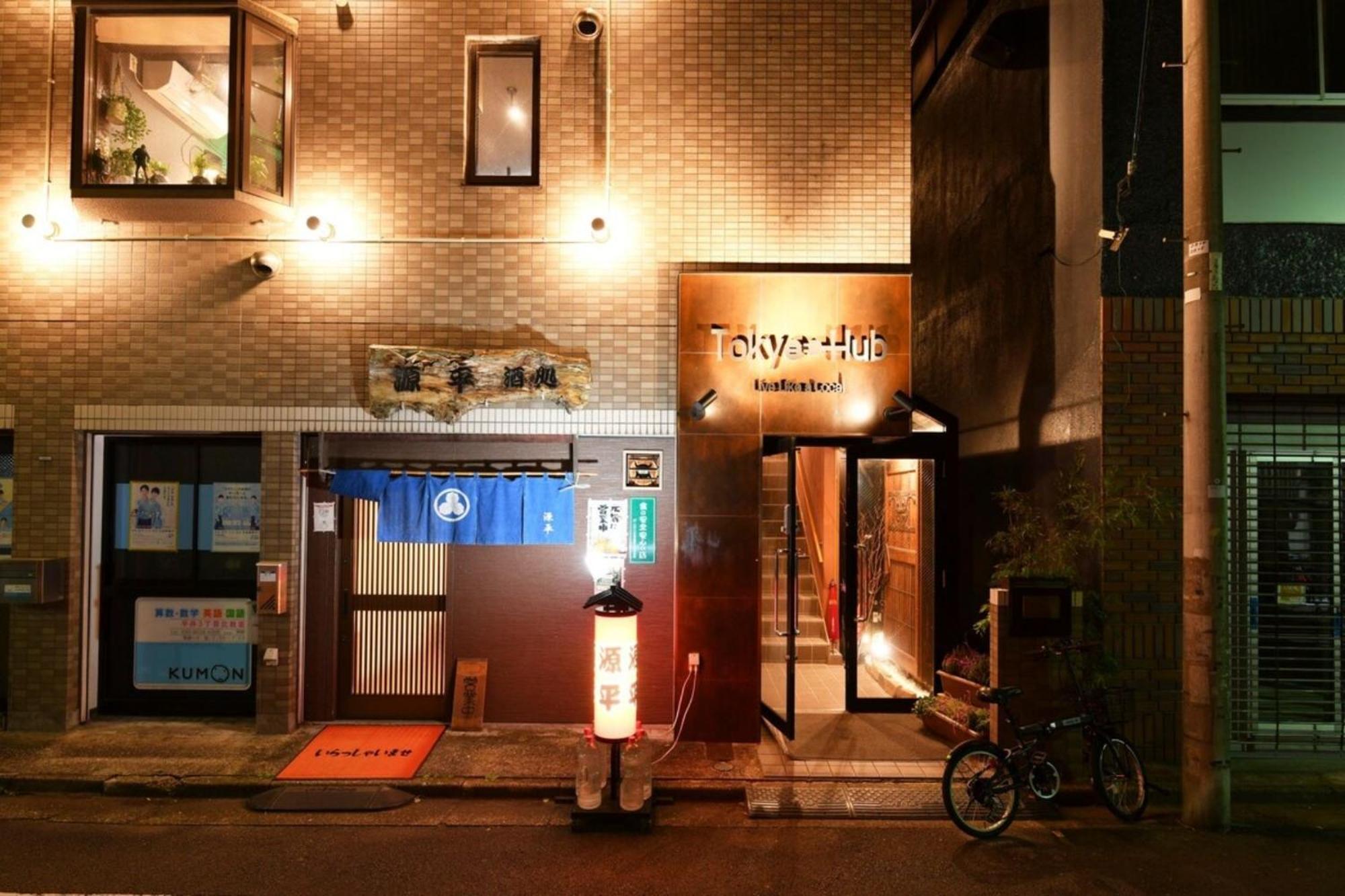 Hotel Tokyo Hub - Vacation Stay 27694V エクステリア 写真