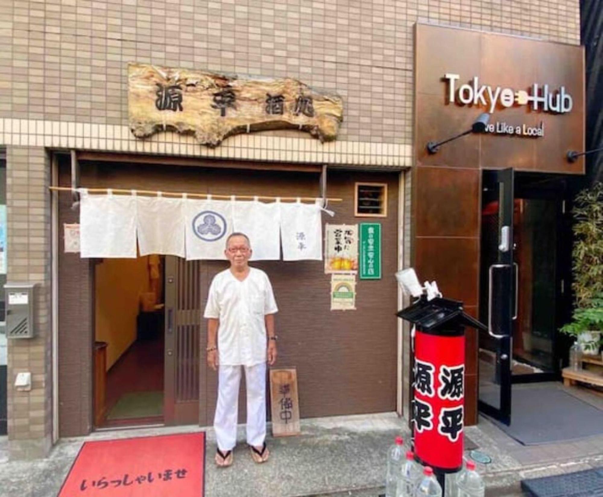 Hotel Tokyo Hub - Vacation Stay 27694V エクステリア 写真