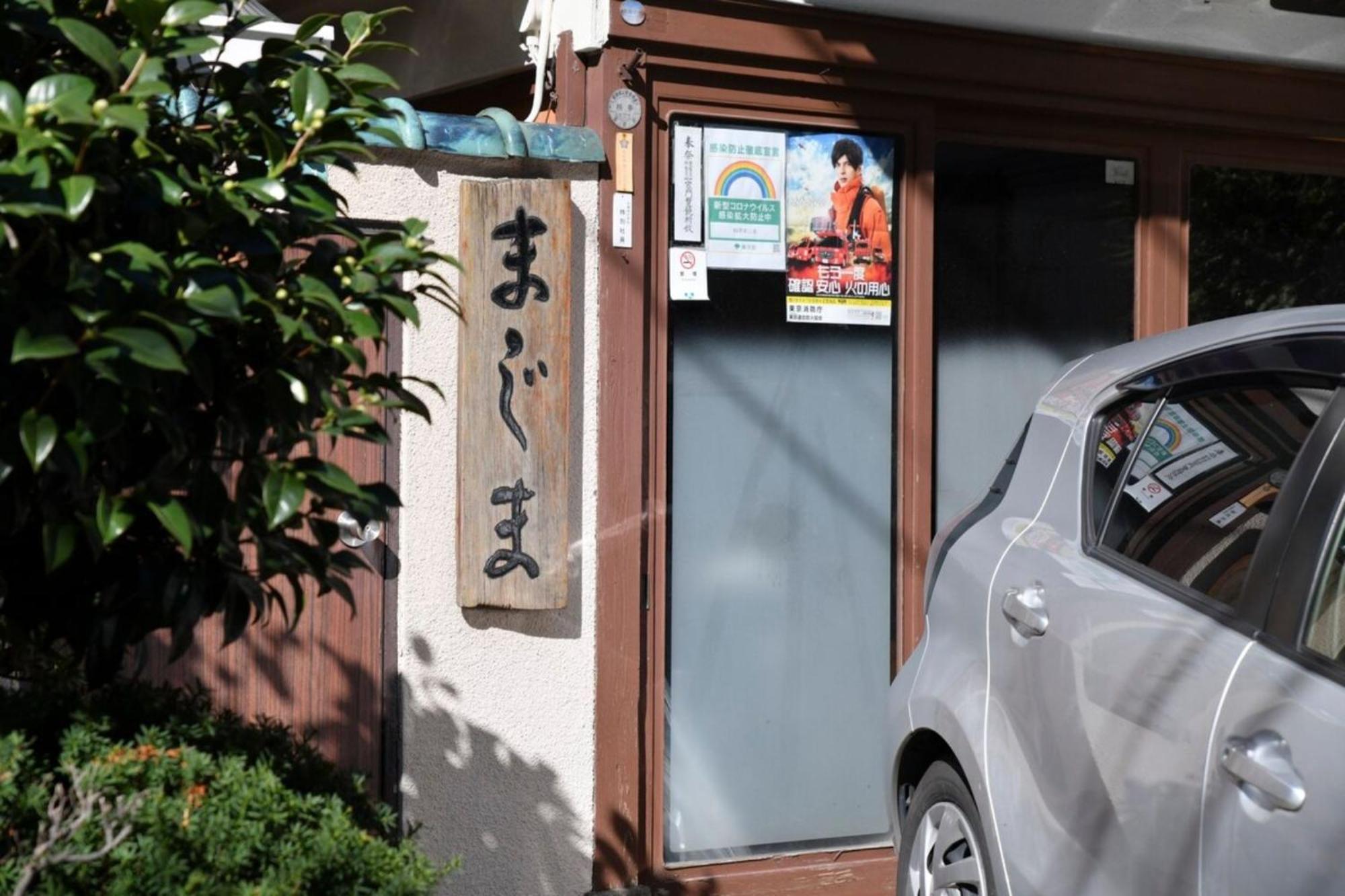 Hotel Tokyo Hub - Vacation Stay 27694V エクステリア 写真