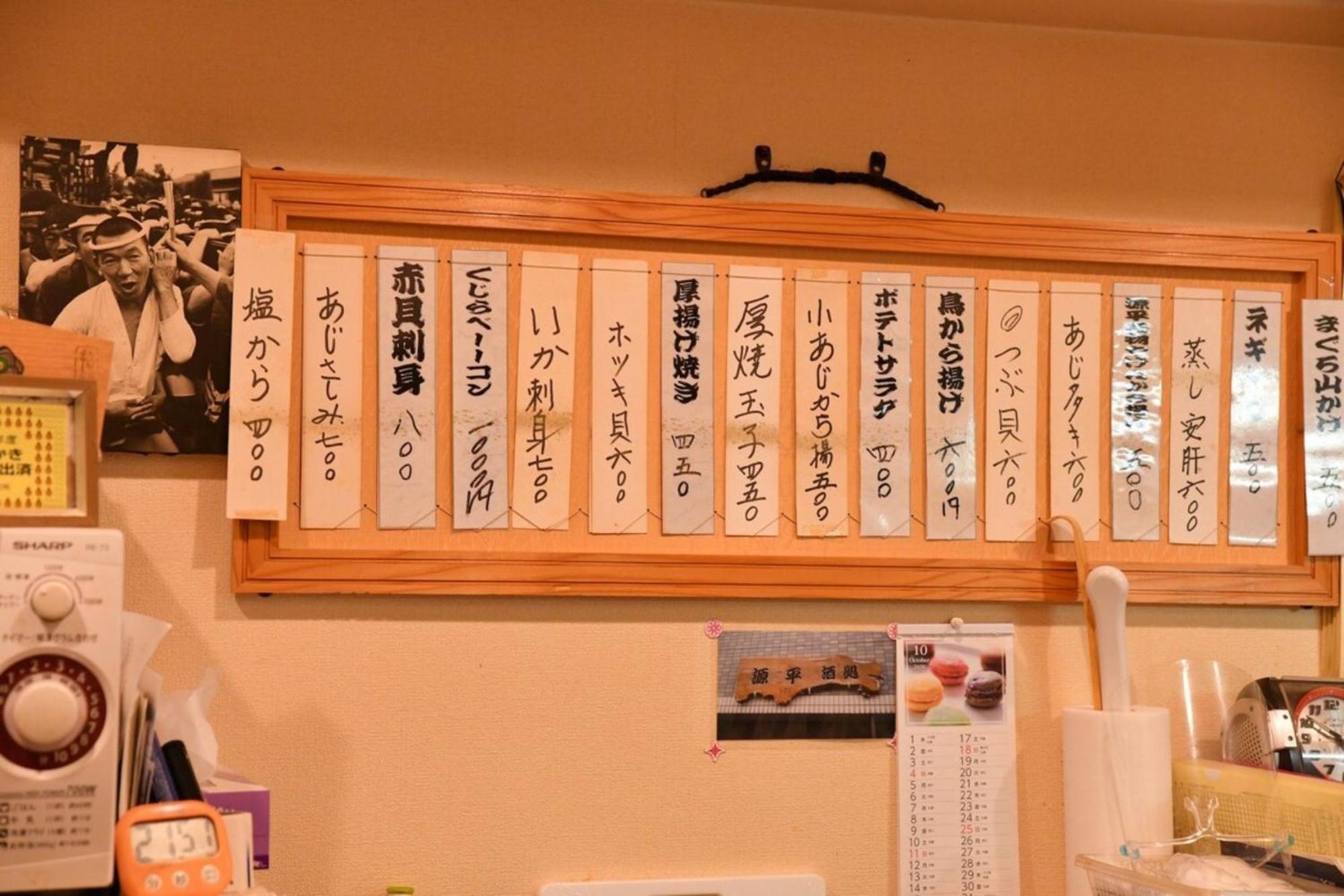 Hotel Tokyo Hub - Vacation Stay 27694V エクステリア 写真
